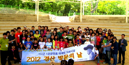 전국 교사 대상 ‘경산 팸투어’ 호응 1시·군 1관광 ..