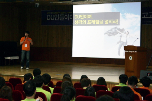 학생들에 의한 학생들을 위한 ‘특강’ 대구대 대학생 강..