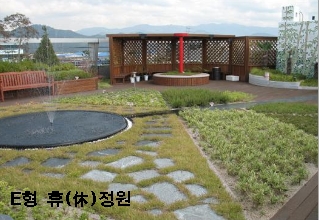 도시철도 3호선 주변 하늘정원 조성! 옥상녹화 민간부문..