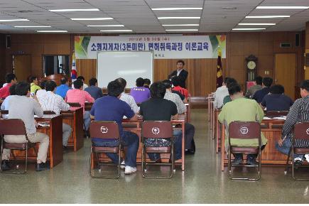 경산상의, ‘지게차 무시험 취득과정’ 지역 중소기업 2..