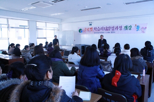 대구대 “이중언어강사 양성한다!” 대구·경북 결혼이민자..