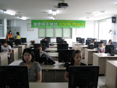 경산시, ‘정보문화 창달에 나서다’ 16일 경일대서 정..