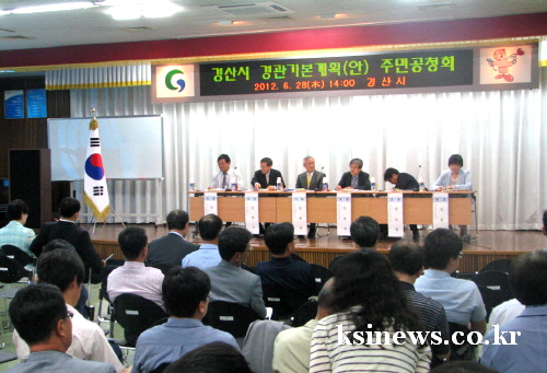 경산시, 도심 경관기본계획 ‘윤곽’ 28일 공청회 열어..