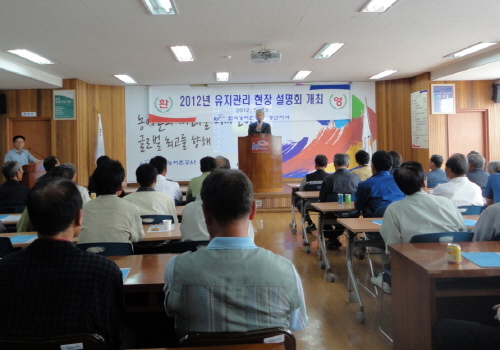 경산농어촌公, 조기집행 ‘초과 달성’ 상반기 목표 12..