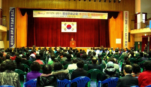 문화회관 상반기 평생교육 수료 38개 과목, 978명 ..