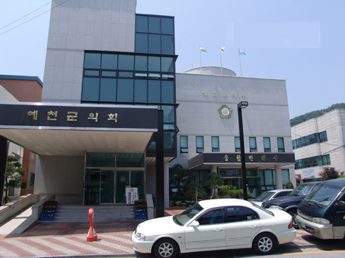 예천군의회 의장단 선출 금품 거래 경찰, '철저한 수사..