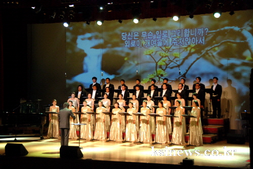 경산 고교 동창회 헤프닝 ‘뮤지컬로~’ 시립합창단 제1..