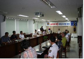 경산暑 폭력범죄 척결 T/F 회의 신고 접수와 대국민 ..
