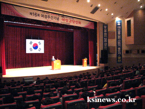 ‘여성의 힘! 경산미래의 시작!’ 제17회 여성주간 기..