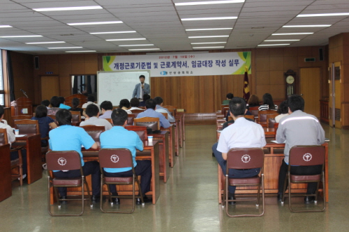 경산상의, ‘개정 근로기준법 실무교육’ 관내 기업 인사..