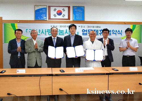 “경산의 복지사각지대, 해소한다!” 경산시, ‘경산사랑..