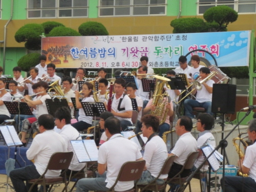 와촌 지역민과 함께하는 ‘돗자리 연주회’ 한울림 관악 ..