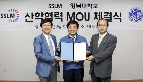 영남대-SSLM(주), 산학협력 MOU 체결 LED 핵..