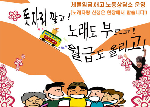 ‘진량공단 문화제’ 22일 국민체육센터~ ‘함께 살아가..