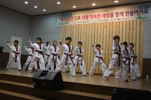 ‘체험으로 배우는 사랑나눔’ 금락초, 장애인시설 방문해..