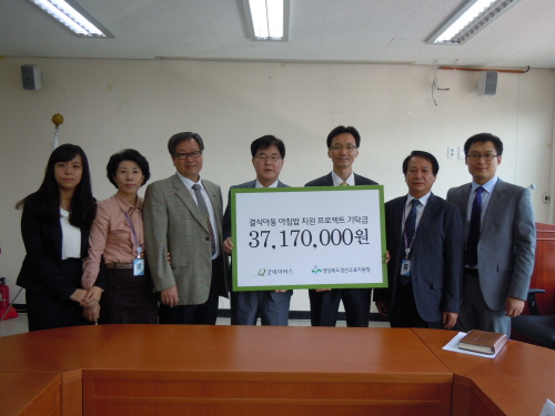 결식학생 성금운동 ‘3천717만원’ 모금 관내 결식 초..