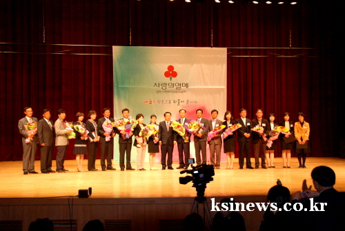 경산에서 ‘2012 사랑의 열매’ 포상식  8일 경산시..