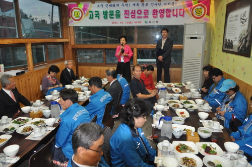 경산시, 파독 광부·간호사와의 만남 독일 동포선수단과 ..
