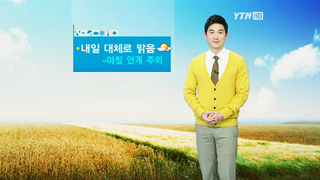 기온 ‘뚝’ 쌀쌀...수요일 비 소식 [경산지역 주간 ..