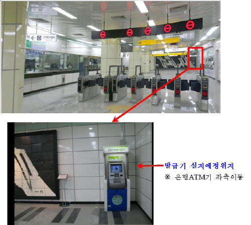 경산시, 영남대역 무인민원발급기 설치 10월 30일부터..