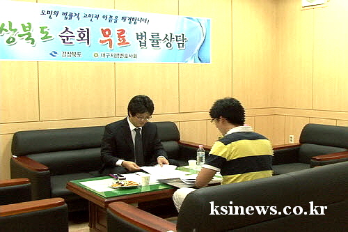 경산 농업인 위한 ‘찾아가는 법률상담’ 7일 오후 2시..