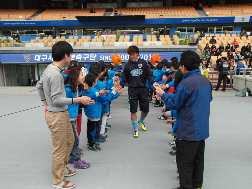 경산 드림스타트가족 프로축구 관람 대구FC 초청으로 홈..