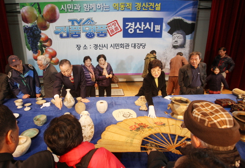‘진품명품’ 경산시편 녹화방송 조선 인화문표형주병, 김..