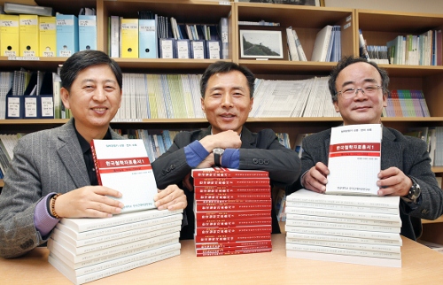 한국철학사에 잊힌 일제강점기 자료 찾았다!「일제강점기 ..