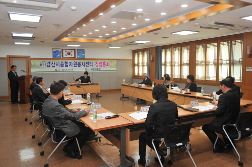 경산시종합자원봉사센터 새 단장 지역 봉사단체 직접 참여..