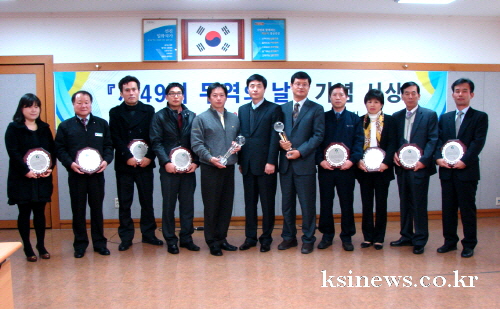 경산시, 수출 유공 기업·유공자 표창 ㈜초록원·(주)광..