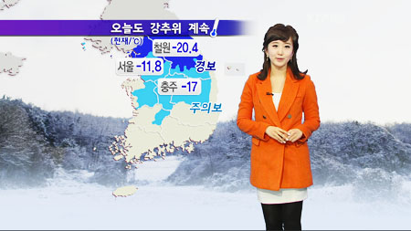 주 후반부터 추위 풀려...주말 비 [경산지역 주간 날..