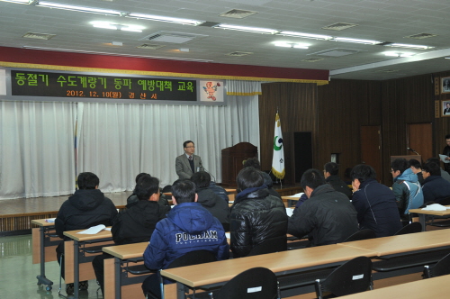 경산시, 취약층 수도계량기 무상 보급 관내 2,270세..