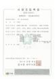 사업자등록증, 상속 받을 수 있다? [정해열 공인회계사..