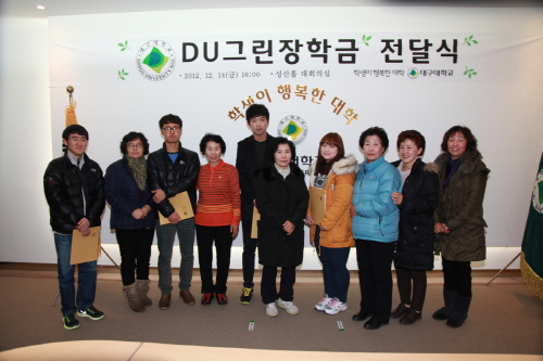 대학 환경미화원들의 학생 사랑 ‘훈훈’ 대구대 시설관리..