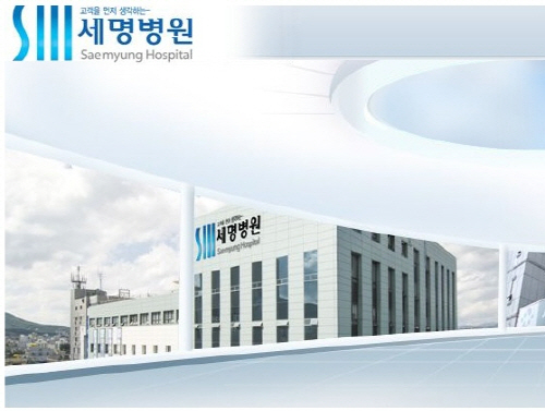 세명병원, 의료서비스 만족도 ‘최상’ 2012 한국보훈..