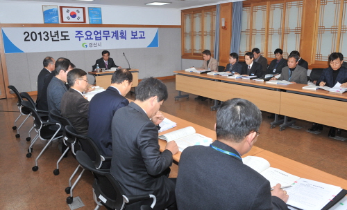 경산시, 내년 주요업무 점검 나서~ 26~28일 201..