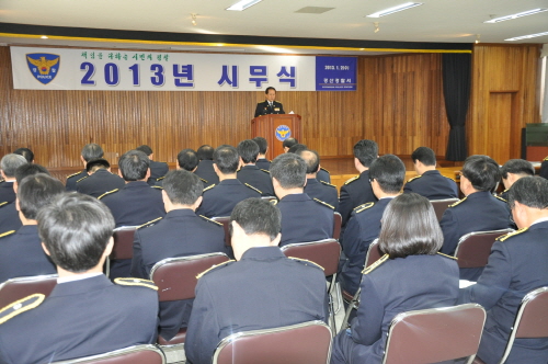 “책임 다하는 시민의 경찰 될 것.”경산署, 2013년..
