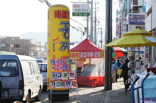 영남대 대학로변, 간판명물 특구 지정 옥외광고물 설치·..