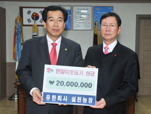 연말, 이웃돕기 성금·물품 기탁 줄이어~ 일지테크·설천..