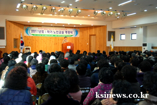 노인·장애인 평생교육 속속 개강 노인종합복지관·노인회·..