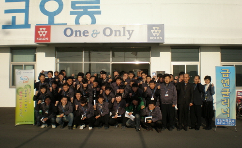 코오롱 경산공장 금연클리닉 입소 오는 6월까지 다양한 ..