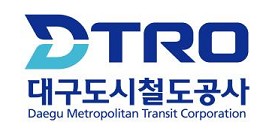 대구지하철 시민모니터 모집 불편, 아이디어, 요구사항 ..