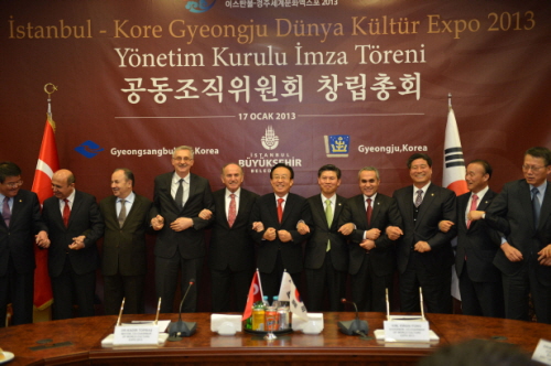 경북의 위대한 문화적 도전, 시작된다! 이스탄불-경주세..