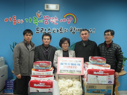 시청 ‘칠팔회’  따뜻한 온정의 손길 드림스타트 가족 ..