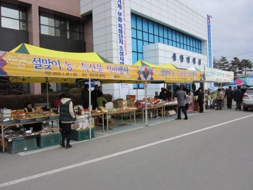 7~8일, 시청 ‘농·특산물 직판행사’ 대추 제품·떡국..