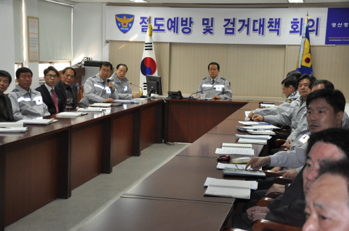 경산署, 절도사고 예방대책 보고회 절도예방 및 검거율 ..