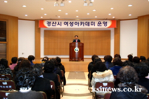 ‘2013 경산여성아카데미’ 개강 오는 12월까지 총 ..