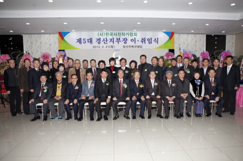 경산사협, 제5대 최봉석 지부장 취임 “지역문화예술 발..