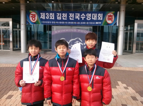 서부초 수영부, 전국대회 ‘두각’ 손준우 금메달 2, ..