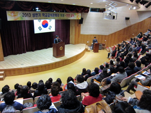 “안전한 영양급식 우리가 책임진다!” 경산교육지원청, ..